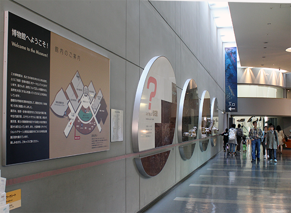 Introduction Hall