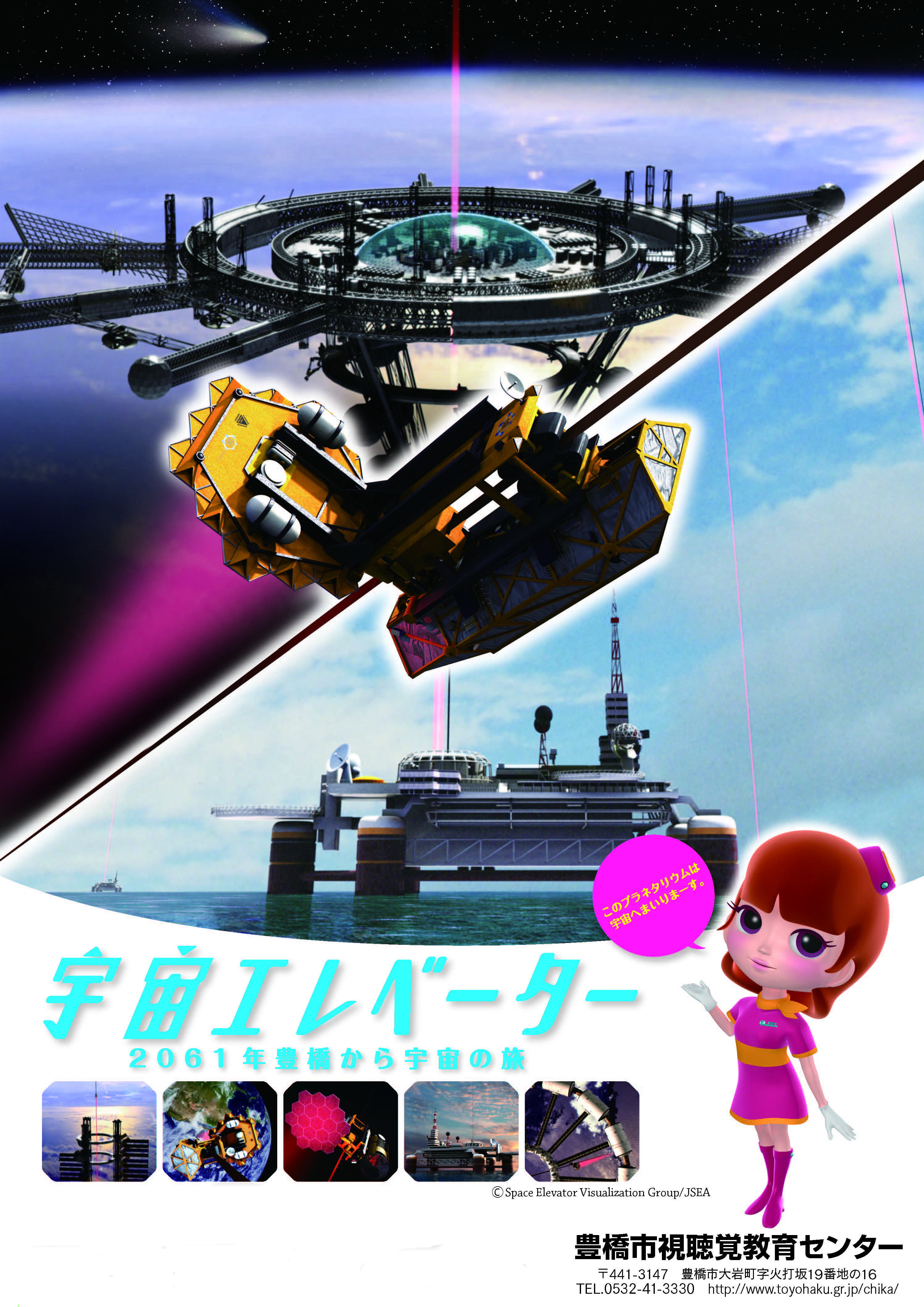 まるで宇宙空間を彷彿とさせられる 豪州の美麗ツチハンミョウ まるで宇宙空間を彷彿とさせられる 豪州の美麗ツチハンミョウ