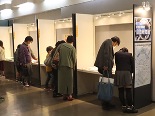 自由研究展のようす