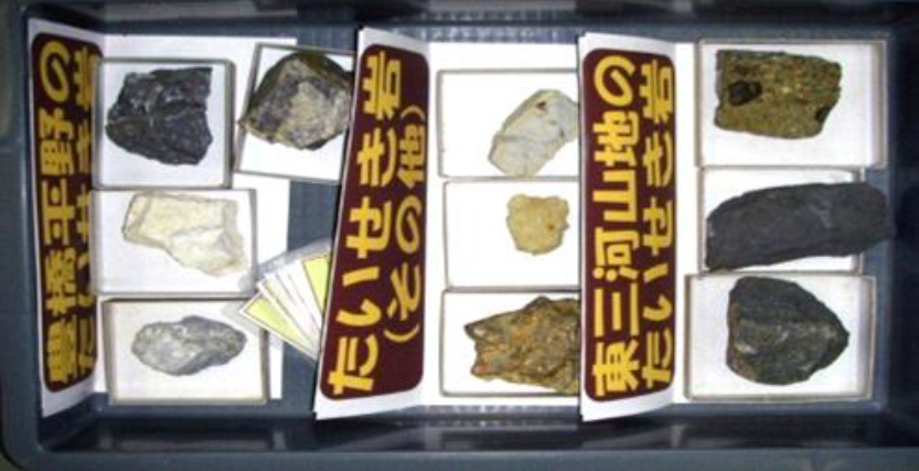 東三河地域の堆積岩類 （10種） 10セット