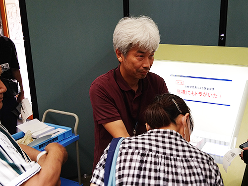 安井 謙介